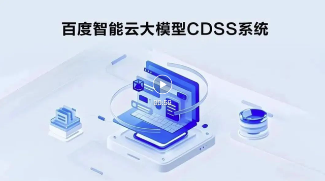 百度阮瑜：大模型应用落地正从简单高容错向复杂低容错场景延伸｜中国AIGC产业峰会