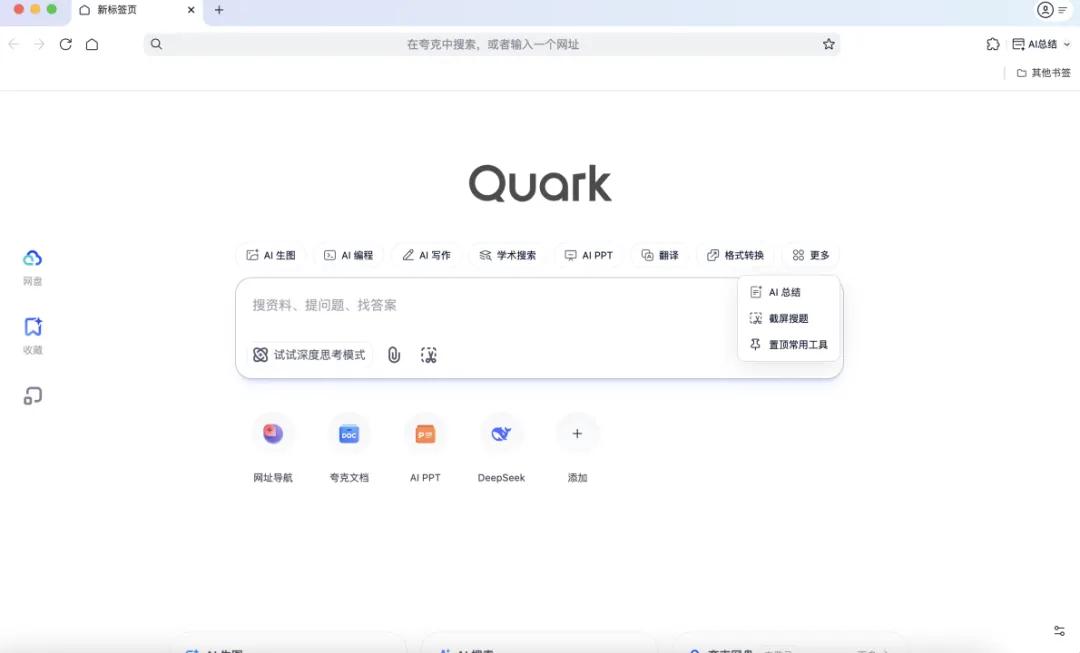 《2025中国AIGC应用全景图谱报告》发布：首轮产品格局已经落定，新一轮变革蓄势待发