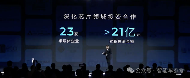 广汽一口气发布12颗芯片,L3和L4车型今年就量产