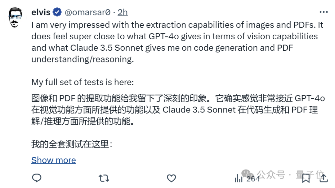 起猛了，GPT-4o被谷歌新模型击败，ChatGPT官号：大家深吸一口气