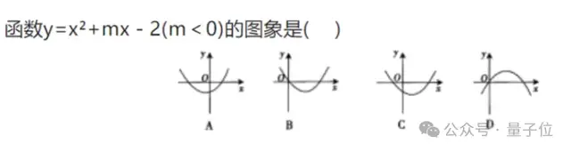 国内数学最强！实测讯飞版o1：上能打奥赛卷高考，下能辅导寒假作业