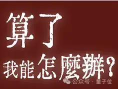 Claude团队引众怒，为爬数据不择手段，给爬虫改名字无视禁止规则