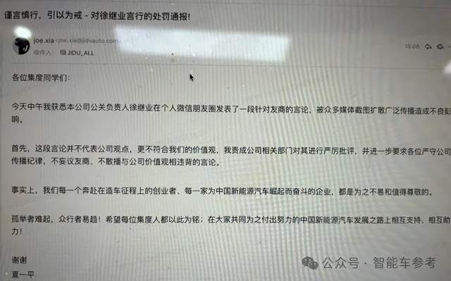 小米汽车越火爆，极越越怀才不遇