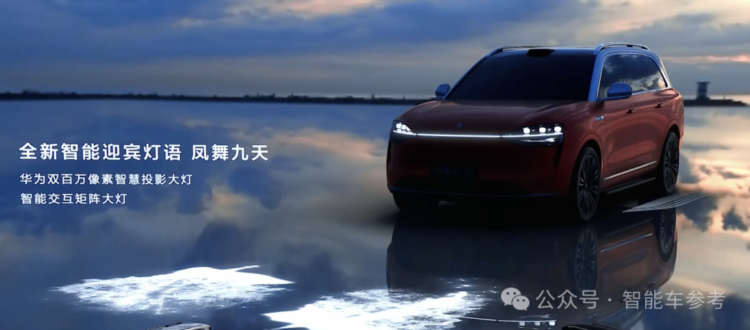 27万，华为发布首款轿跑SUV，打的就是Model Y，余承东：ADS断代领先