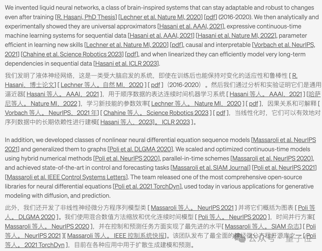 非Transformer架构新模型爆火，从第一性原理出发，MIT CSAIL衍生团队打造