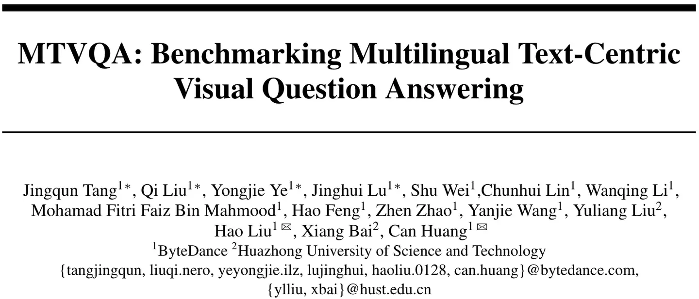 多模态大模型的多语种文字理解能力还有很长的路要走，字节、华科联合发布MTVQA Bench