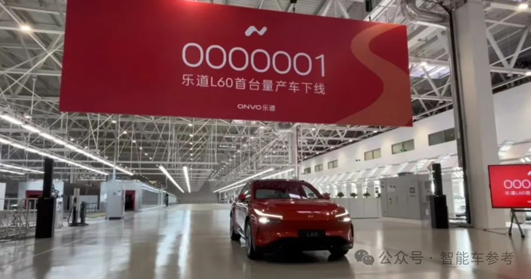 蔚来首款900V车型已下线！对标Model Y，22万预售，冰箱彩电大沙发