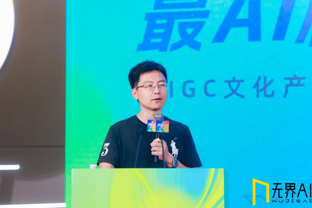 AIGC文创抢占1000+亿赛道！2024杭州文博会“AIGC文化产业创新大会”成功举办！