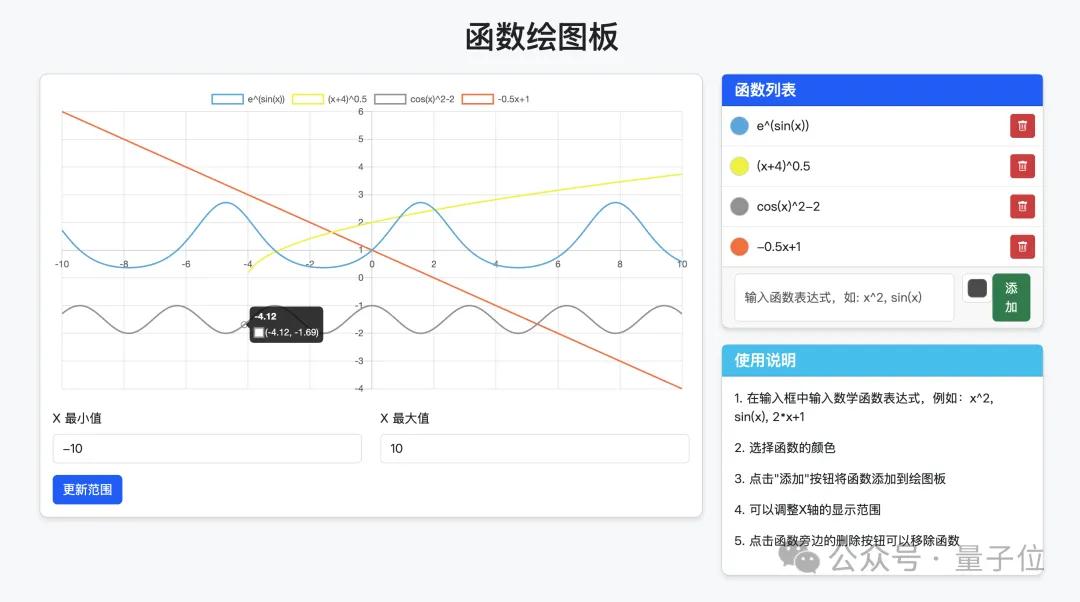 刚刚，智谱一口气开源6款模型，200 tokens/秒解锁商用速度之最 | 免费