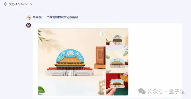 一手实测!文心X1/4.5 Turbo推理和多模态双双变强,还把模型成本降了6成?!