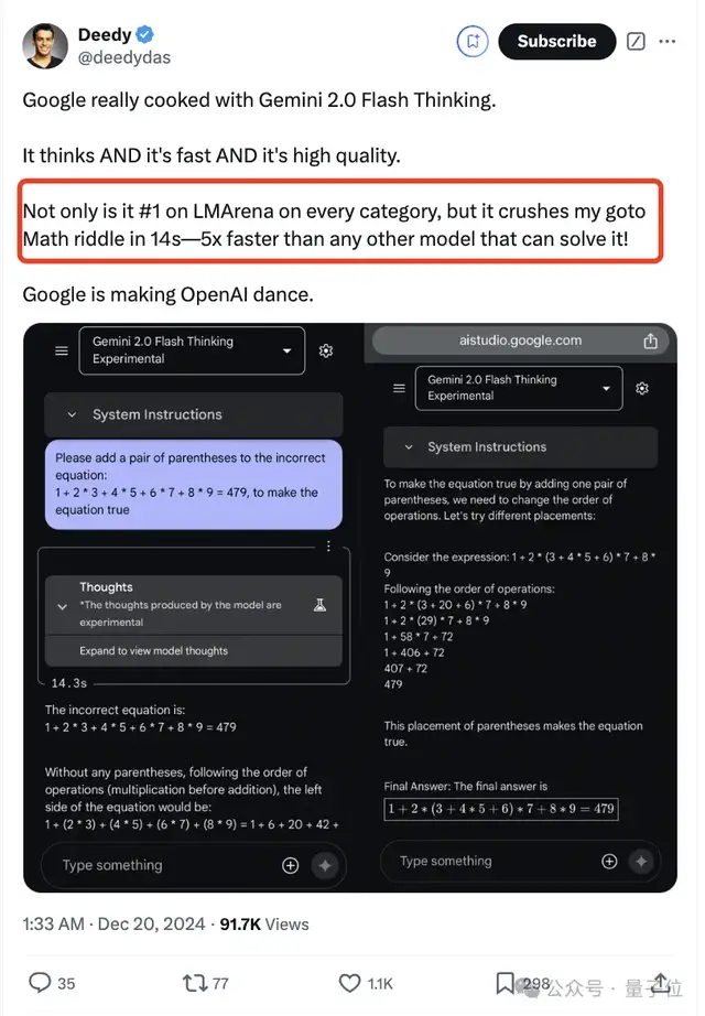 谷歌版o1突发即屠榜！思考速度比所有模型快5倍，能解摩斯代码，数学物理秒秒钟解决