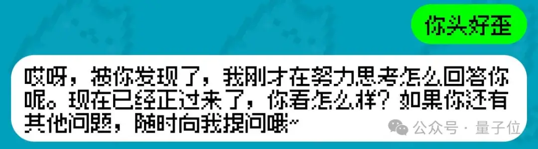 姚班天才组队开发《完蛋！我被大模型包围了》续作！AI摸鱼好物