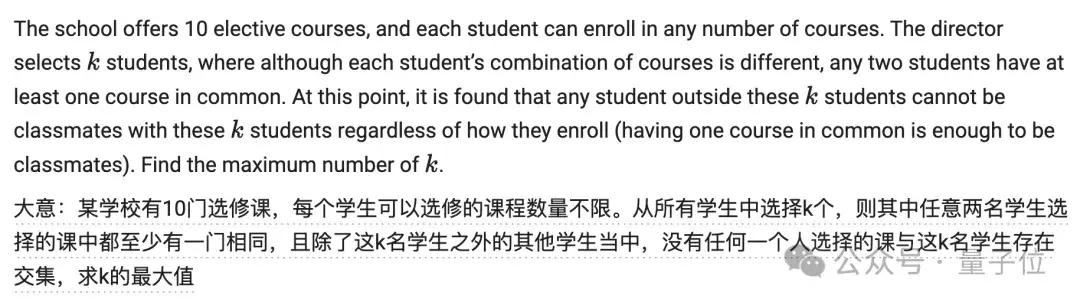 最强数学大模型易主！阿里千问新模型成绩超GPT-4o，网友：这才是真“草莓”