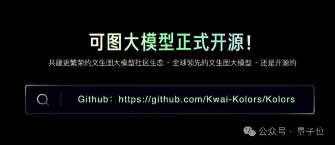 千呼万唤的可灵网页版来了！基础模型重磅升级，新功能“炸场”WAIC