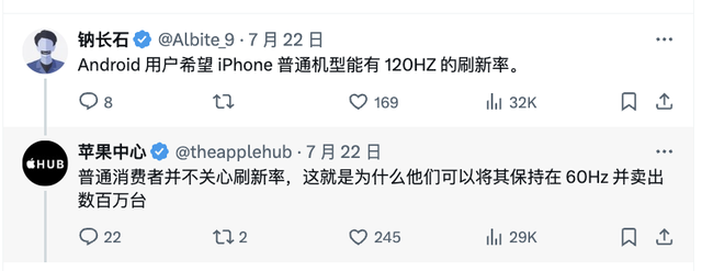 iPhone 16全系上车最强3nm芯片！首款AI原生手机，按键竟成最大亮点