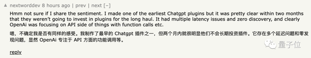 奥特曼惹怒开发者！ChatGPT插件被打入冷宫，暗示作者转向GPTs