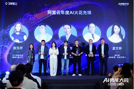 AI应用突围，中小企业的新周期已至