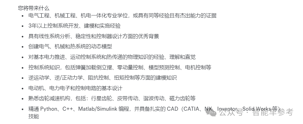 特斯拉机器人史上最大规模招聘!三年打造50万台规模,不仅送进厂还要送“上天”