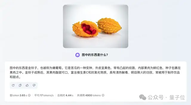 豆包升级了“眼睛”，看APP截图就能写代码了！超低价让多模态AI普惠