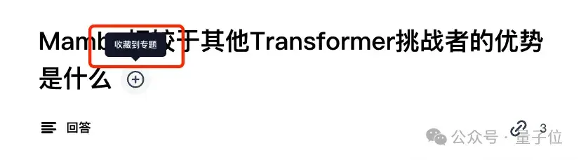 0元起步打造你的AI搜索！实测秘塔新功能，竟能指导我升职加薪了