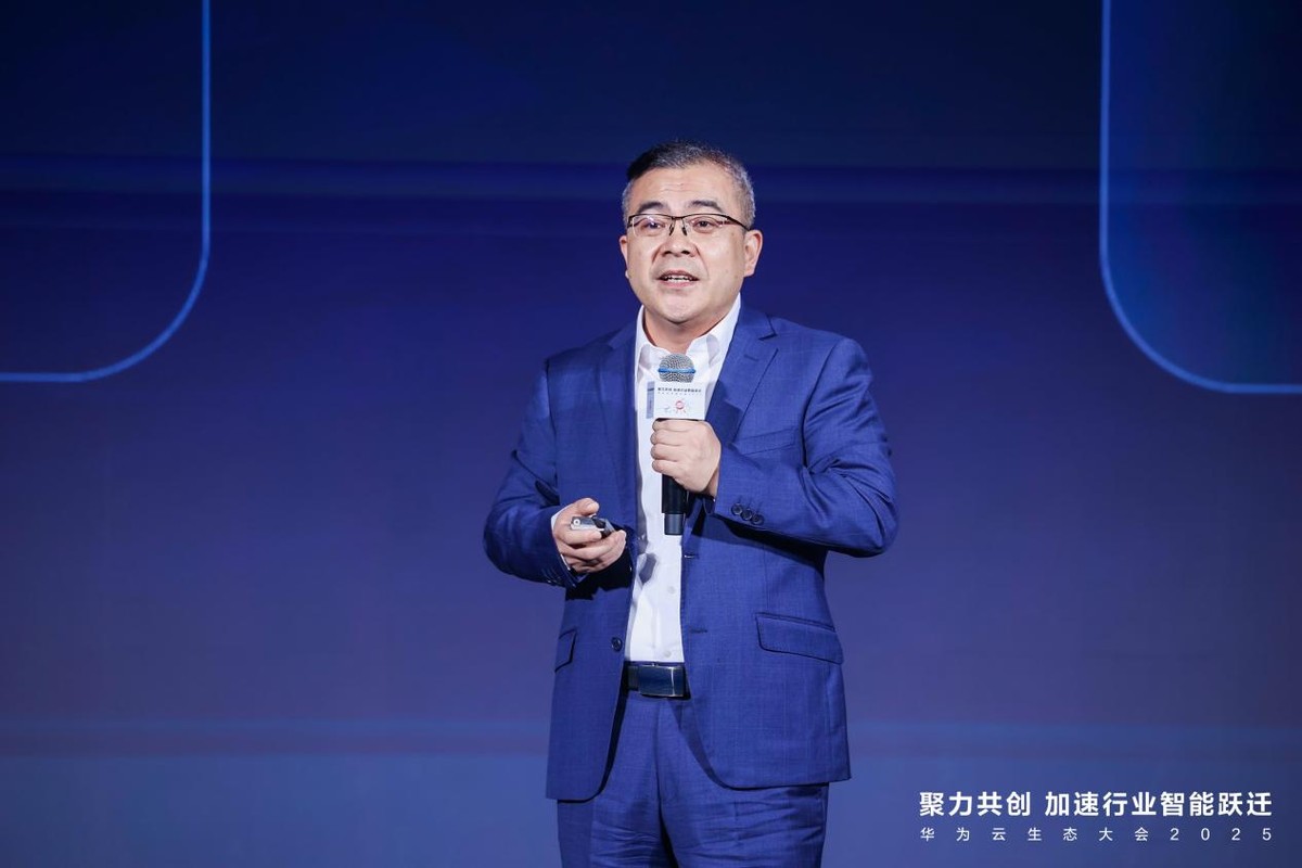 华为昇腾AI云服务四大升级:搭载CloudMatrix 384超节点,性能领先