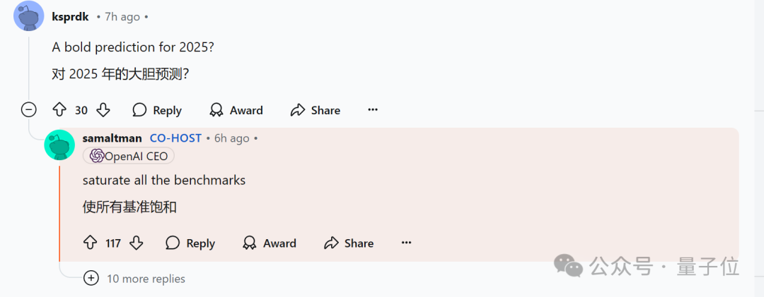 OpenAI回应一切，o1/GPT年前升级！奥特曼：别嫌慢，问就是缺算力