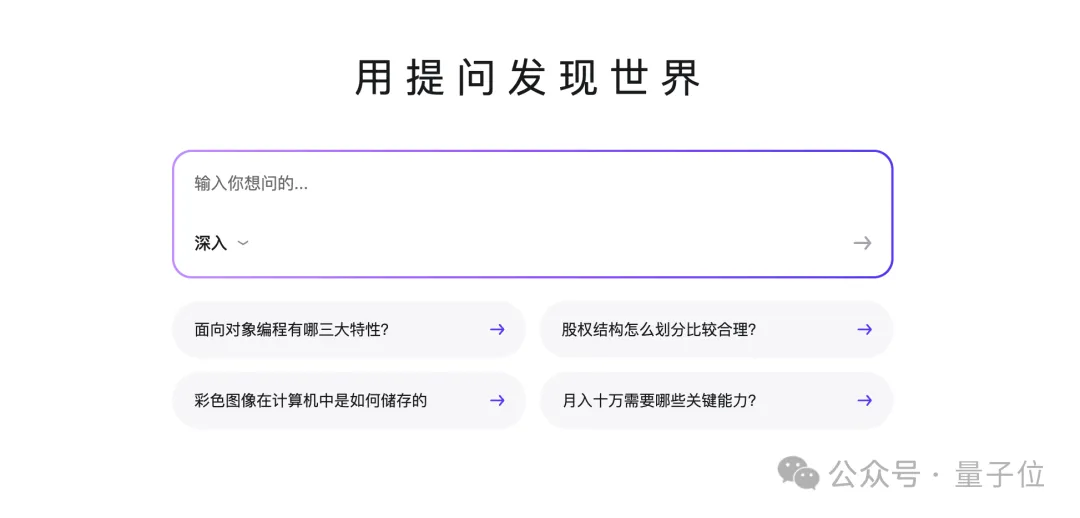 人在知乎，被AI总结了