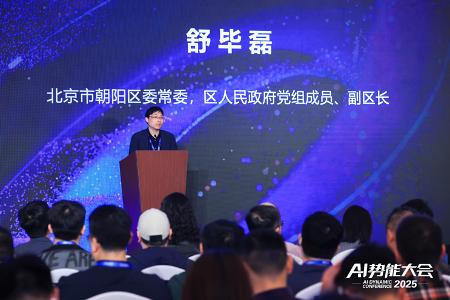 AI应用突围，中小企业的新周期已至