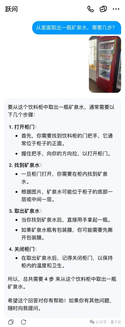 6天连发6模型，阶跃稳稳蝉联多模态卷王