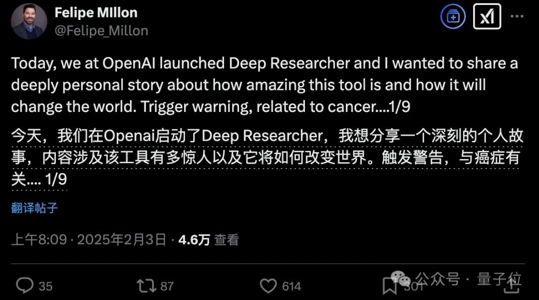 OpenAI紧急加播：ChatGPT上新深度搜索，持续思考30分钟输出1万字，刷榜“人类最后的考试”