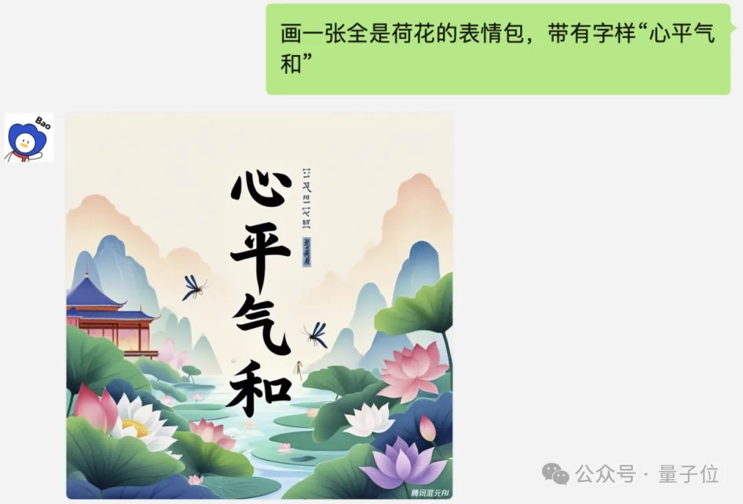 谁还没发现微信好友里的“卧底AI”：你以为它只会做红包封面？·