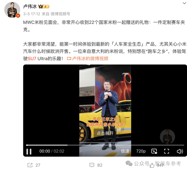 小米最新研发中心，开到宝马家门口