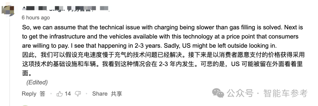 宁德时代也搞“增程”了,小米SU7同级轿车续航1500公里