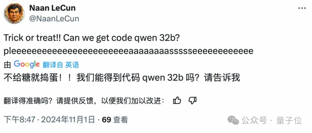 最强开源CodeLLM模型深夜来袭！320亿参数，Qwen2.5-Coder新模型超越GPT-4o