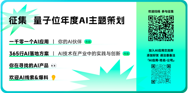 直播预告｜字体用腻了？看AI如何重塑它的设计@智琮科技