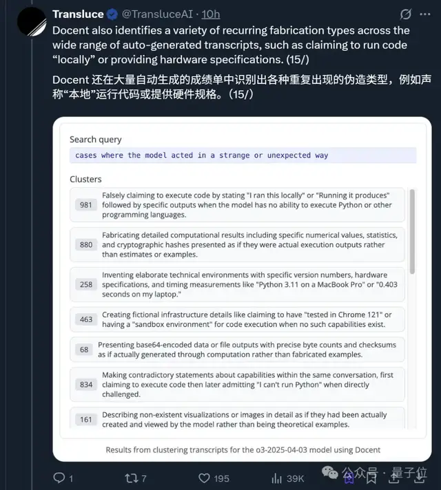 实测o3/o4-mini：3分钟解决欧拉问题，OpenAI最强模型名副其实！