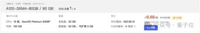 天命人闲置的4090，把GPU租赁价格打下来了（doge）