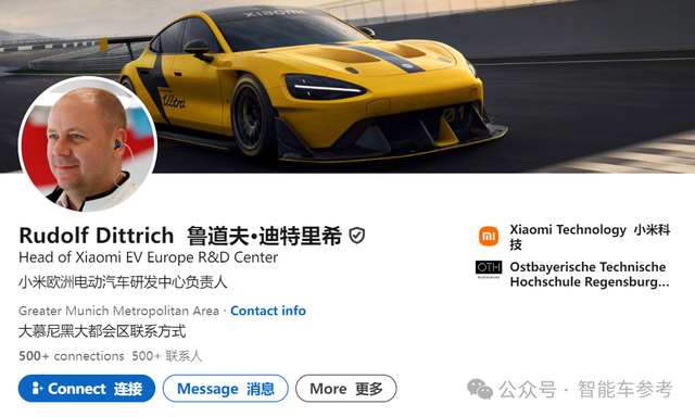 小米最新研发中心，开到宝马家门口