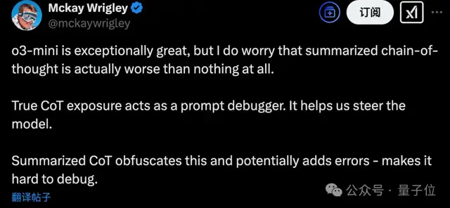 OpenAI突然公开o3思维链！网友：让我们谢谢DeepSeek