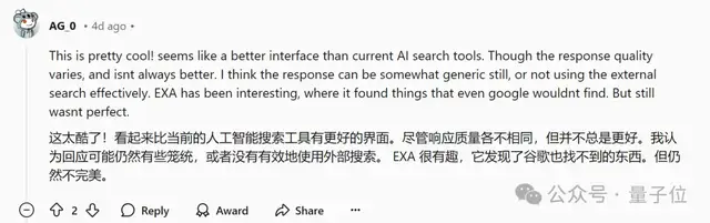 5人创业国产AI搜索火了，小红书Reddit都在推！创始人：我们比Perplexity留存更高