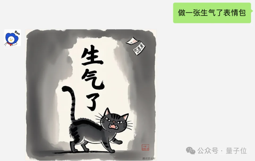 谁还没发现微信好友里的“卧底AI”：你以为它只会做红包封面？·
