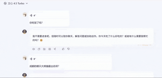 一手实测!文心X1/4.5 Turbo推理和多模态双双变强,还把模型成本降了6成?!