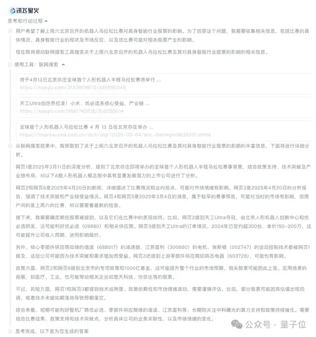 英伟达H20不让用？全国产算力推理模型升级，4张华为卡即可部署
