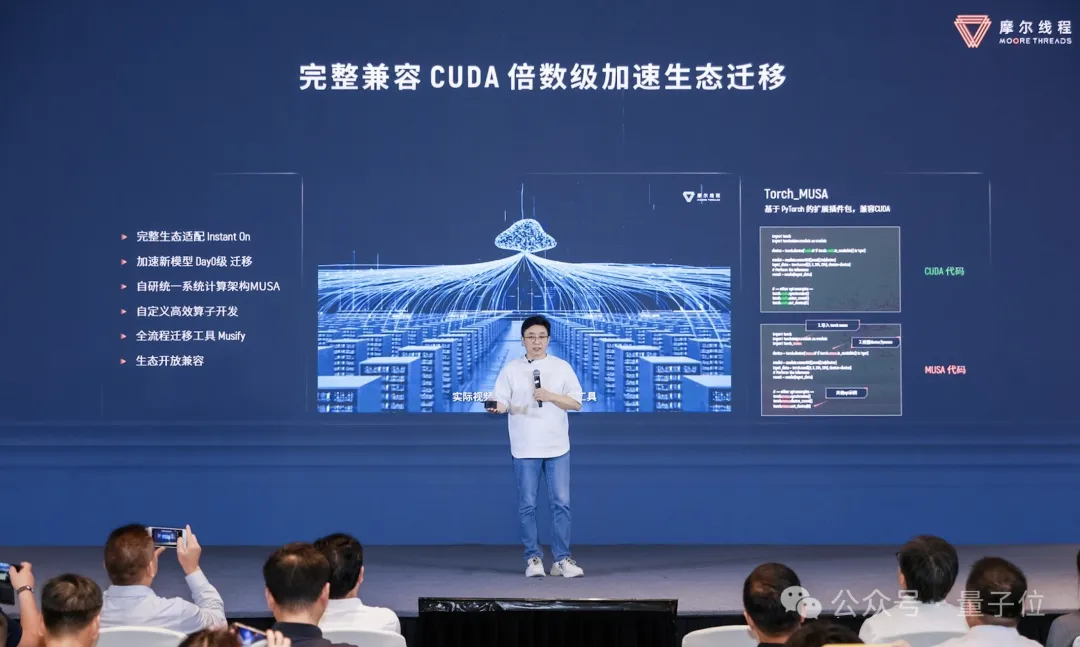 首个国产全功能GPU的万卡集群来了！“中国英伟达”出品