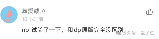 DeepSeek华为火线联手!硅基流动首发即限流,全国产API白菜价,零门槛部署