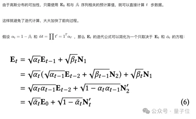 扩散模型也能搞定社交信息推荐，港大数据智能实验室提出RecDiff