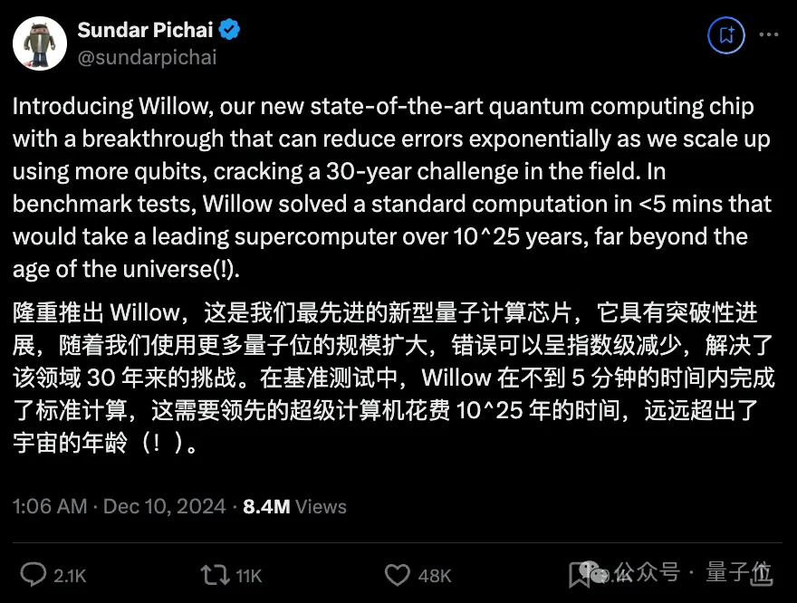 谷歌量子芯片引爆热议：5分钟算完10²⁵年任务，Nature加急发表，还证实了多元宇宙？？？