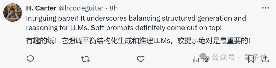 LLM推理性能受输出格式影响，JSON最严重