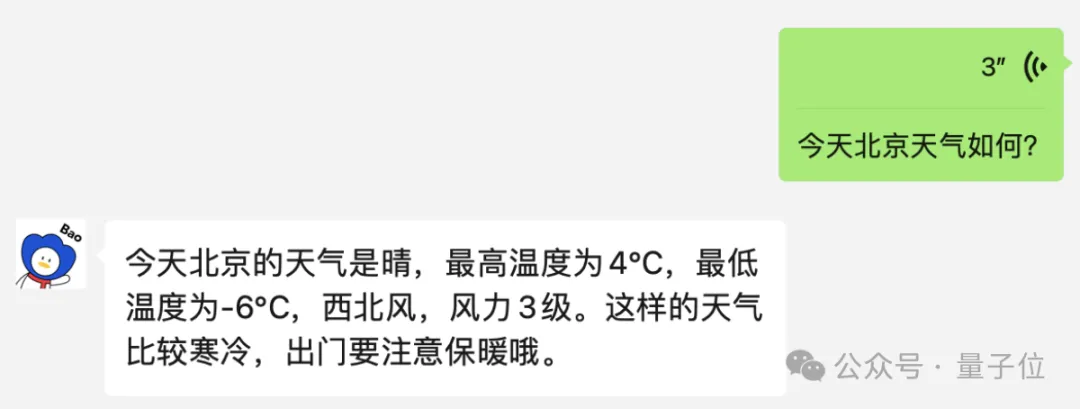 谁还没发现微信好友里的“卧底AI”：你以为它只会做红包封面？·
