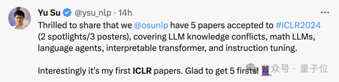 ICLR接收结果出炉！有人提出异议：论文稍微超过9页，就被拒了